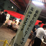 Kouchi Meibutsu Yatai Gyouza Ichiya - 