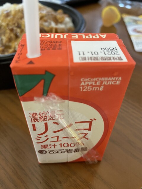 今回はテイクアウトで By Mt Wander Coco壱番屋 御油店 ココイチバンヤ 御油 カレーライス 食べログ 今回はテイクアウトで By Mt Wander Coco壱番屋 御油店 ココイチバンヤ 御油 カレーライス 食べログ