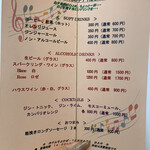 軽井沢ホテルそよかぜ - 