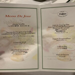 軽井沢ホテルそよかぜ - 