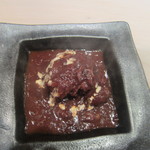 くろぎ - 上から