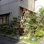 みかわ 是山居 - 