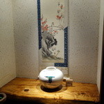 みかわ 是山居 - 