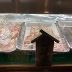 いっすんぼうし串焼 - 