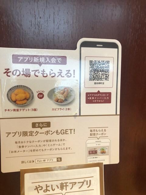 完全主観評価 野菜炒めがタップリ過ぎる By リラックス部長 やよい軒 豊田寿町店 土橋 定食 食堂 食べログ 完全主観評価 野菜炒めがタップリ過ぎる By リラックス部長 やよい軒 豊田寿町店 土橋 定食 食堂 食べログ