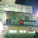 マクドナルド - 