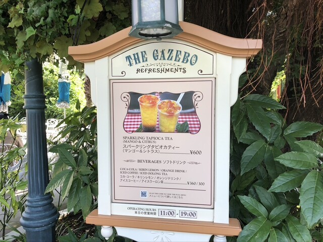 ザ ガゼーボ 東京ディズニーランド ステーション スープ 食べログ
