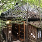 Furiko Sabou - 外觀