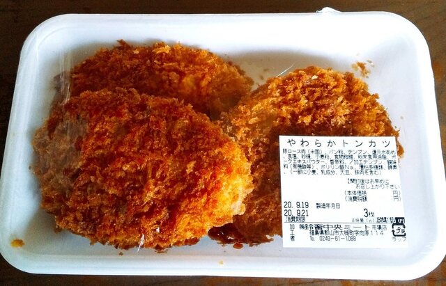 鈴畜中央ミート 市場店 - 郡山（コロッケ）の写真