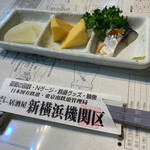 新横浜機関区 - 