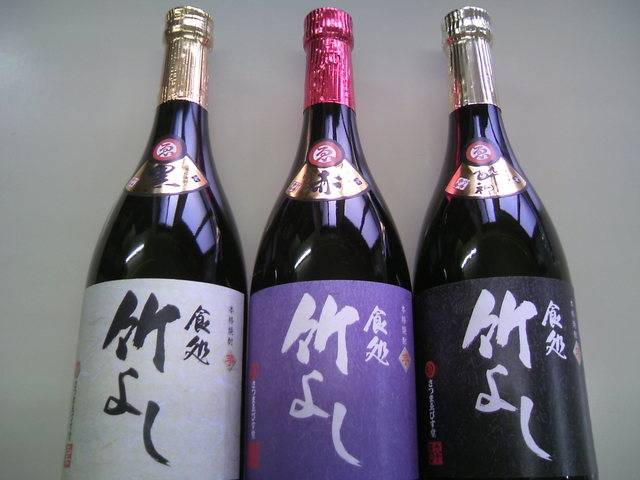 竹よし（たけよし） - 横手（日本料理）の写真