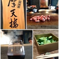 鉄板焼 摩天楼 東京スカイツリー・ソラマチ店 - 