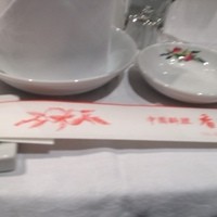 香港園 - 