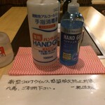 一発逆転 - 