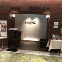 Russian Restaurant ROGOVSKI 銀座 - 