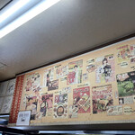 ミスター・ギョーザ - 