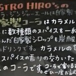 Bistro Hiro'S - 