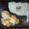 手作り弁当ひまわり 草加松原店