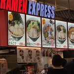 イップウドウ・ラーメン・エクスプレス LECT広島店 - 