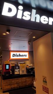 Dishers - 2号店です。