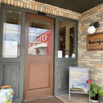 バロック - 入口