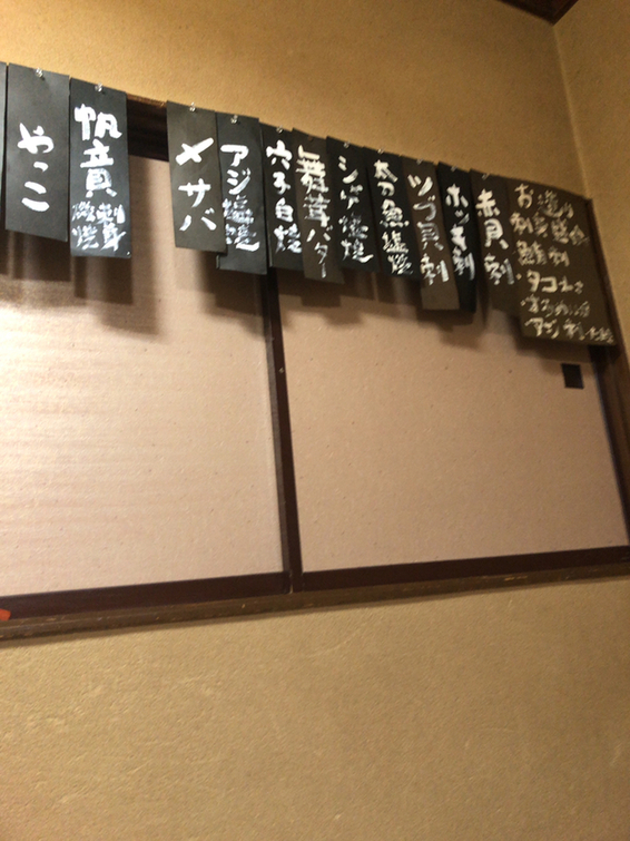 ちゅーかさんが投稿したいち蔵（群馬/高崎）の口コミ詳細 [食べログ]