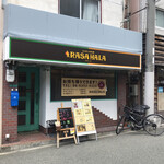 スリランカ料理 ラサハラ - 店の外観