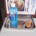 手打ちうどん ろくでなし - 