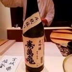 たかおか - 寿萬亀　斗瓶取り　限定品