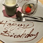 個室焼肉 銀座きたお - 