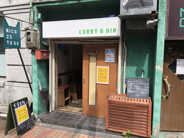Bar Nico バー ニコ 清澄白河 バー 食べログ Bar Nico バー ニコ 清澄白河 バー 食べログ