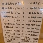 新日本料理 越後家 - 