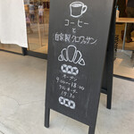 ROKUMEI COFFEE CO. NARA - 