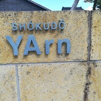 SHOKUDO YArn - 