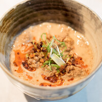 CINA New Modern Chinese - 