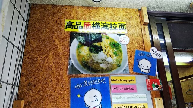 発音付き 中国語で おいしい と表現する ハオチー のフレーズ29選 チャイナノート