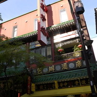 萬珍樓 本店 - 