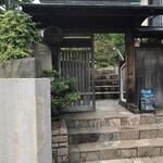 御飯屋ふく井 - 