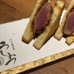 焼肉 うしみつ 恵比寿本店 - ヒレ肉のブリオッシュサンド