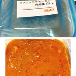 Supaishi Resuto Ajan Ta - ココナッツチキンカレー　辛さ5