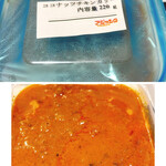 スパイシーレスト アジャンタ - ココナッツチキンカレー　辛さ5