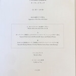 オールデイダイニングオーキッド - 