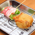 Kushikatsu Arata - 