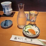 新月 - 「一杯の酒」。。なワケない。