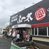 ふー太 野田店