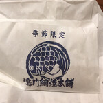 鳴門鯛焼本舗 - 