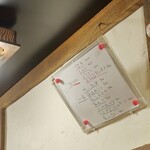 大八 - ボードメニュー