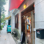 Bashamichi Taproom - 