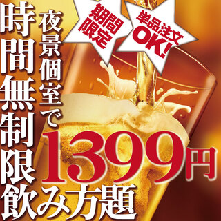 千葉駅でおすすめの美味しい居酒屋をご紹介 食べログ 千葉駅でおすすめの美味しい居酒屋をご紹介 食べログ