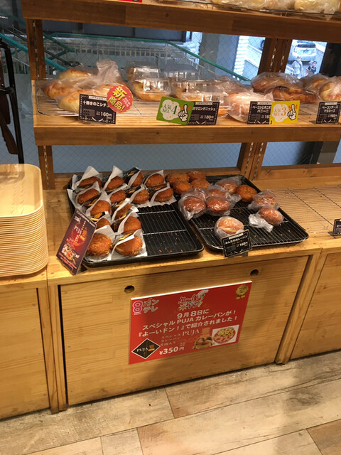 ソルビバベーカリー Solviva Bakery 千里中央 パン 食べログ